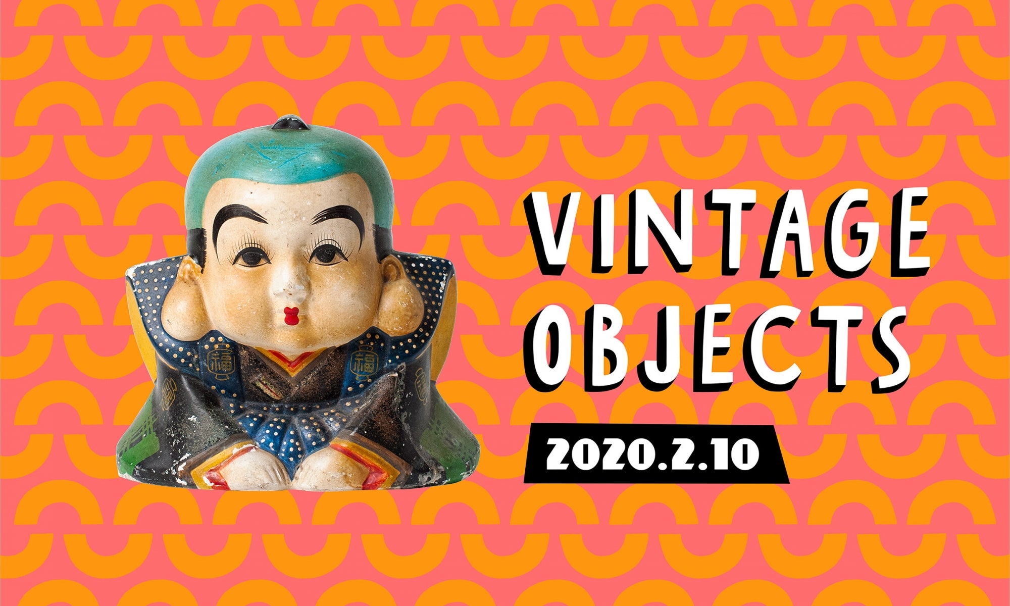 日々骨董市へ。通うまで。①