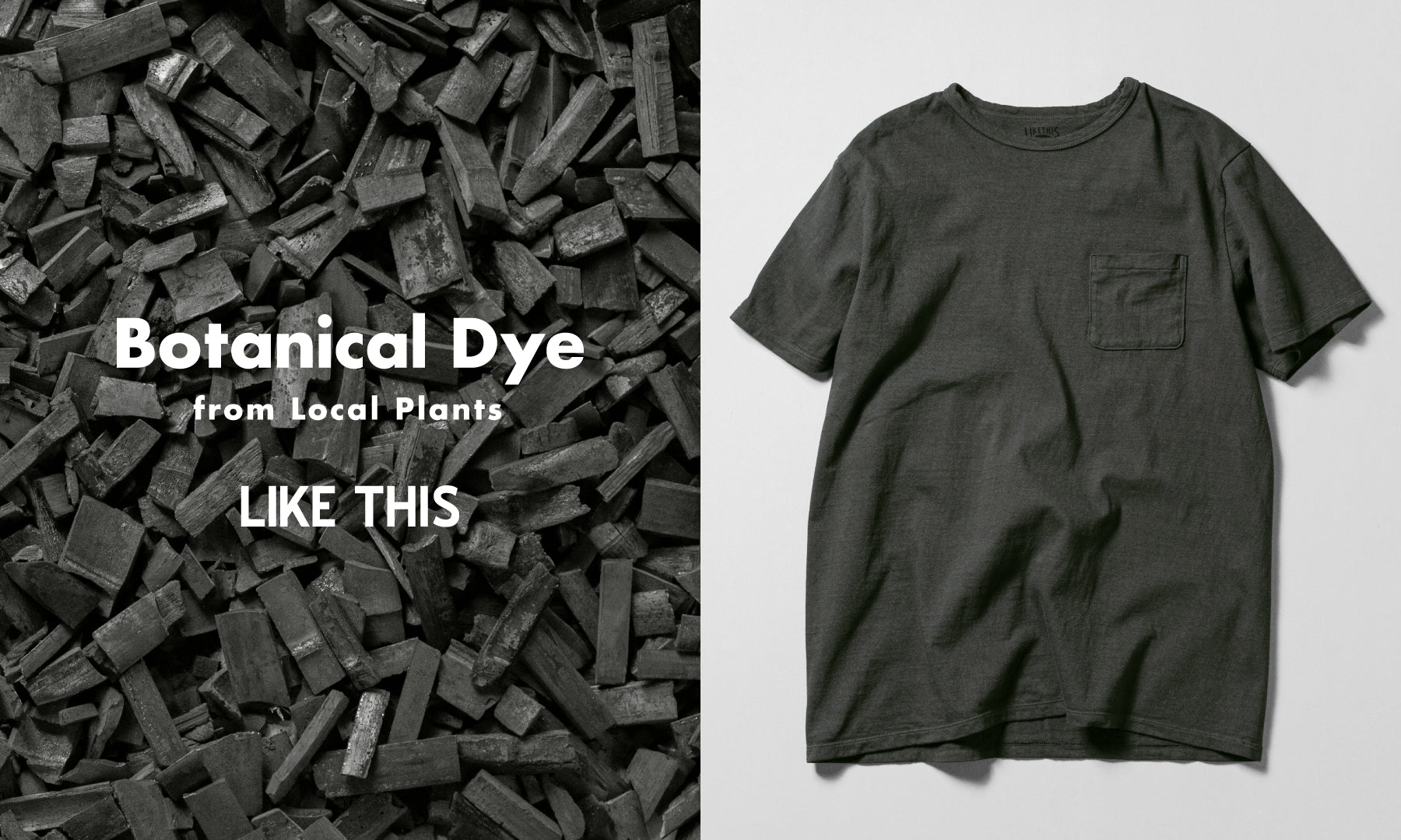 サステナブルな色