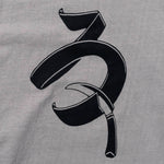 Recycle Organic Cotton Bamboo Charcoal Dye Pocket 4/5 Sleeve - Rowokaru | リサイクルオーガニックコットン竹炭染めポケット4/5スリーブ | 藤榮啓 | TORU FUJIE