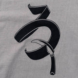 Recycle Organic Cotton Bamboo Charcoal Dye Pocket 4/5 Sleeve - Rowokaru | リサイクルオーガニックコットン竹炭染めポケット4/5スリーブ | 藤榮啓 | TORU FUJIE