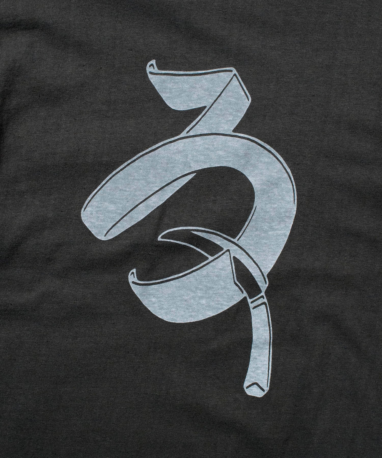 Recycle Organic Cotton Bamboo Charcoal Dye Pocket 4/5 Sleeve - Rowokaru | リサイクルオーガニックコットン竹炭染めポケット4/5スリーブ | 藤榮啓 | TORU FUJIE