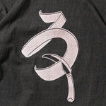 Recycle Organic Cotton Bamboo Charcoal Dye Pocket Tee - Rowokaru | リサイクルオーガニックコットン 竹炭染めポケットTシャツ | ボタニカルダイ | 草木染め