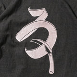 Recycle Organic Cotton Bamboo Charcoal Dye Pocket Tee - Rowokaru | リサイクルオーガニックコットン 竹炭染めポケットTシャツ | ボタニカルダイ | 草木染め