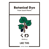 Recycle Organic Cotton Mulberry Dye Pocket Tee | リサイクルオーガニックコットン 桑染めポケットTシャツ | ボタニカルダイ | 草木染め