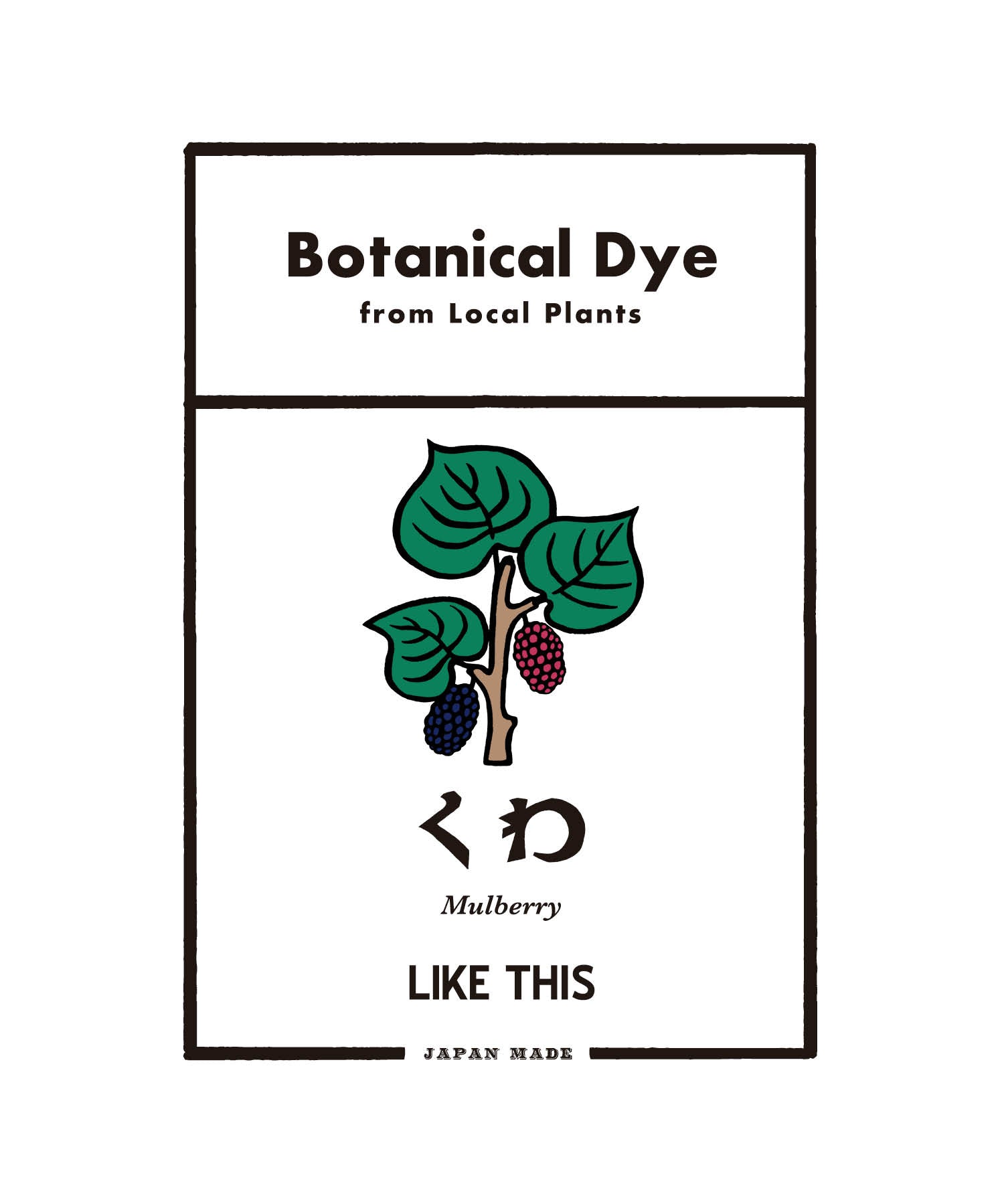 Recycle Organic Cotton Mulberry Dye Raglan Sleeve | リサイクルオーガニックコットン 桑染めラグランスリーブ | ボタニカルダイ | 草木染め