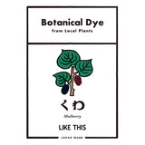 Recycle Organic Cotton Mulberry Dye Tee | リサイクルオーガニックコットン 桑染めTシャツ | ボタニカルダイ | 草木染め