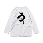 Recycle Organic Cotton Pocket 4/5 Sleeve - Rowokaru | リサイクルオーガニックコットンポケット4/5スリーブ | 藤榮啓 | TORU FUJIE