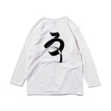 Recycle Organic Cotton Pocket 4/5 Sleeve - Rowokaru | リサイクルオーガニックコットンポケット4/5スリーブ | 藤榮啓 | TORU FUJIE