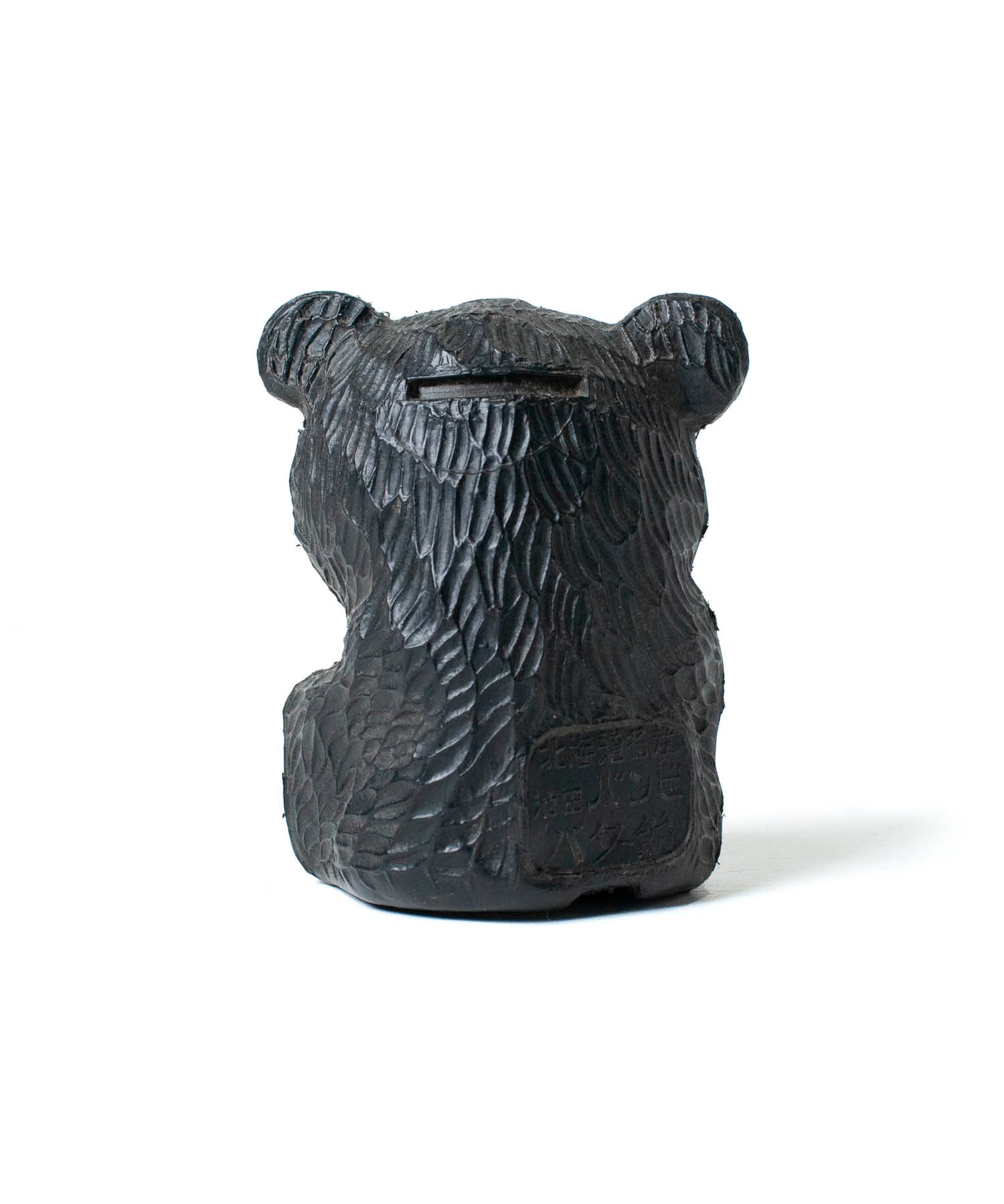 Vintage Object : バンビバターキャンディーの貯金箱 | LIKE THIS SHOP