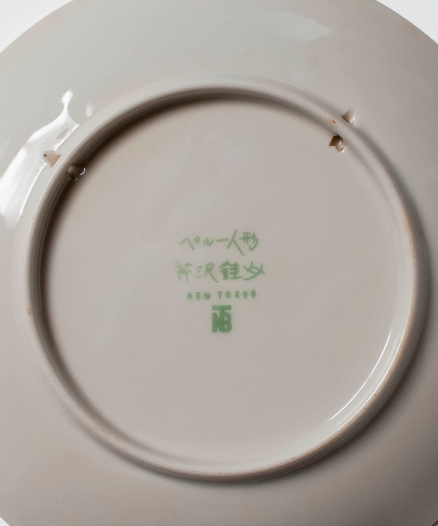 Vintage Object : 芹沢銈介 飾り絵皿 ペルー人形 | LIKE THIS SHOP