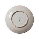 Vintage Object : 芹沢銈介 飾り絵皿 ルーマニヤ子犬 | LIKE THIS SHOP