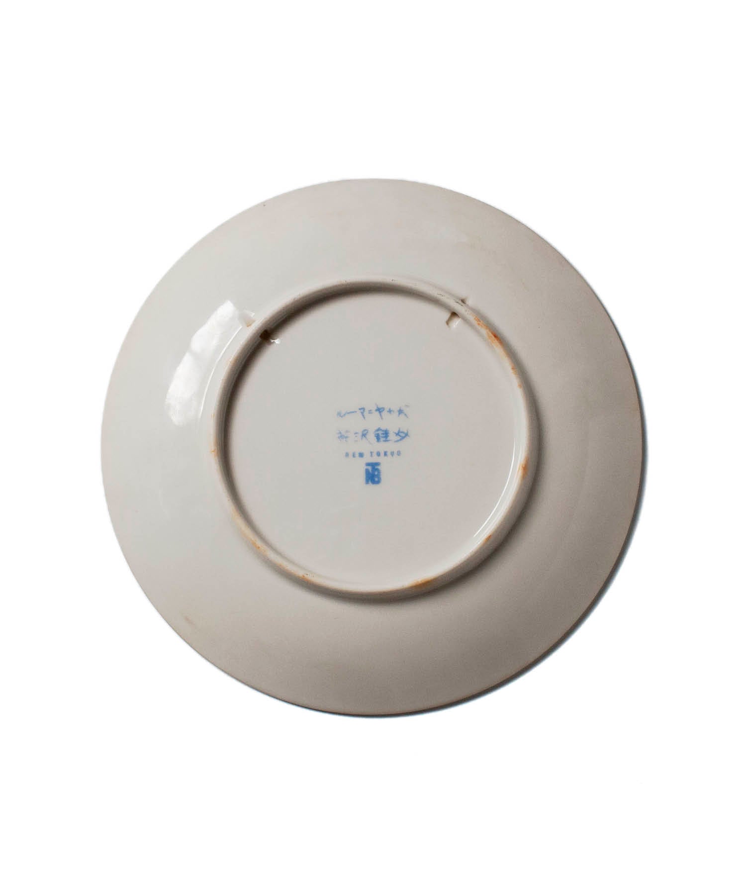 Vintage Object : 芹沢銈介 飾り絵皿 ルーマニヤ子犬 | LIKE THIS SHOP