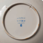 Vintage Object : 芹沢銈介 飾り絵皿 ルーマニヤ子犬 | LIKE THIS SHOP