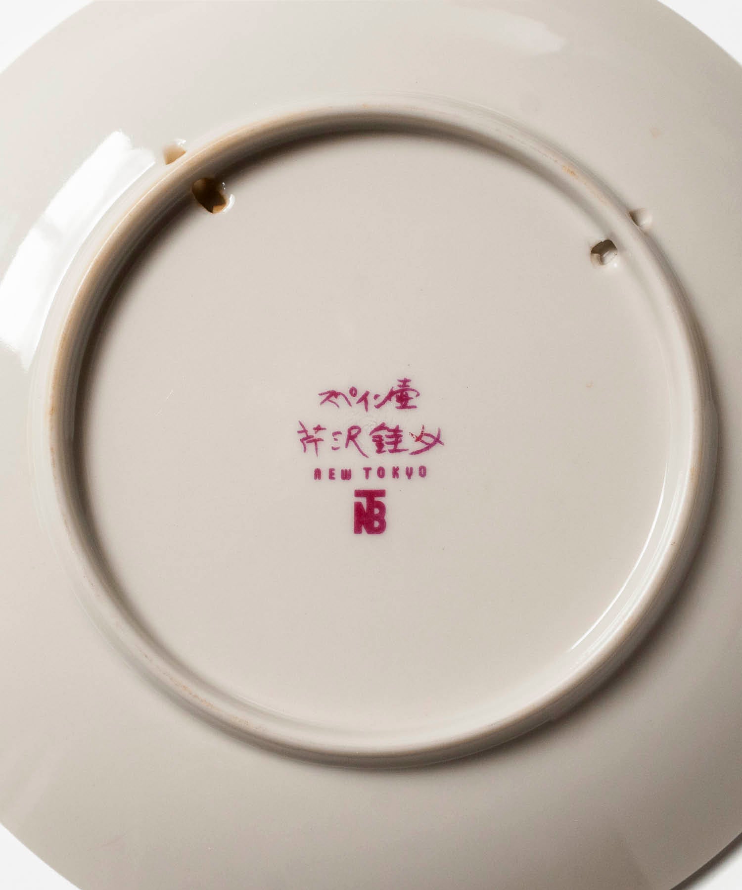 Vintage Object : 芹沢銈介 飾り絵皿 スペイン壺 | LIKE THIS SHOP