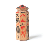 Vintage Object : 蘇民将来符 | LIKE THIS SHOP