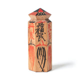 Vintage Object : 蘇民将来符 | LIKE THIS SHOP