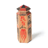 Vintage Object : 蘇民将来符 | LIKE THIS SHOP