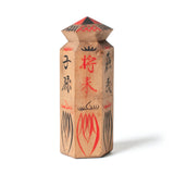 Vintage Object : 蘇民将来符 | LIKE THIS SHOP