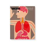 Spectator vol.32 / ボディトリップ | LIKE THIS SHOP