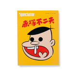 Spectator vol.38 / 赤塚不二夫 | LIKE THIS SHOP