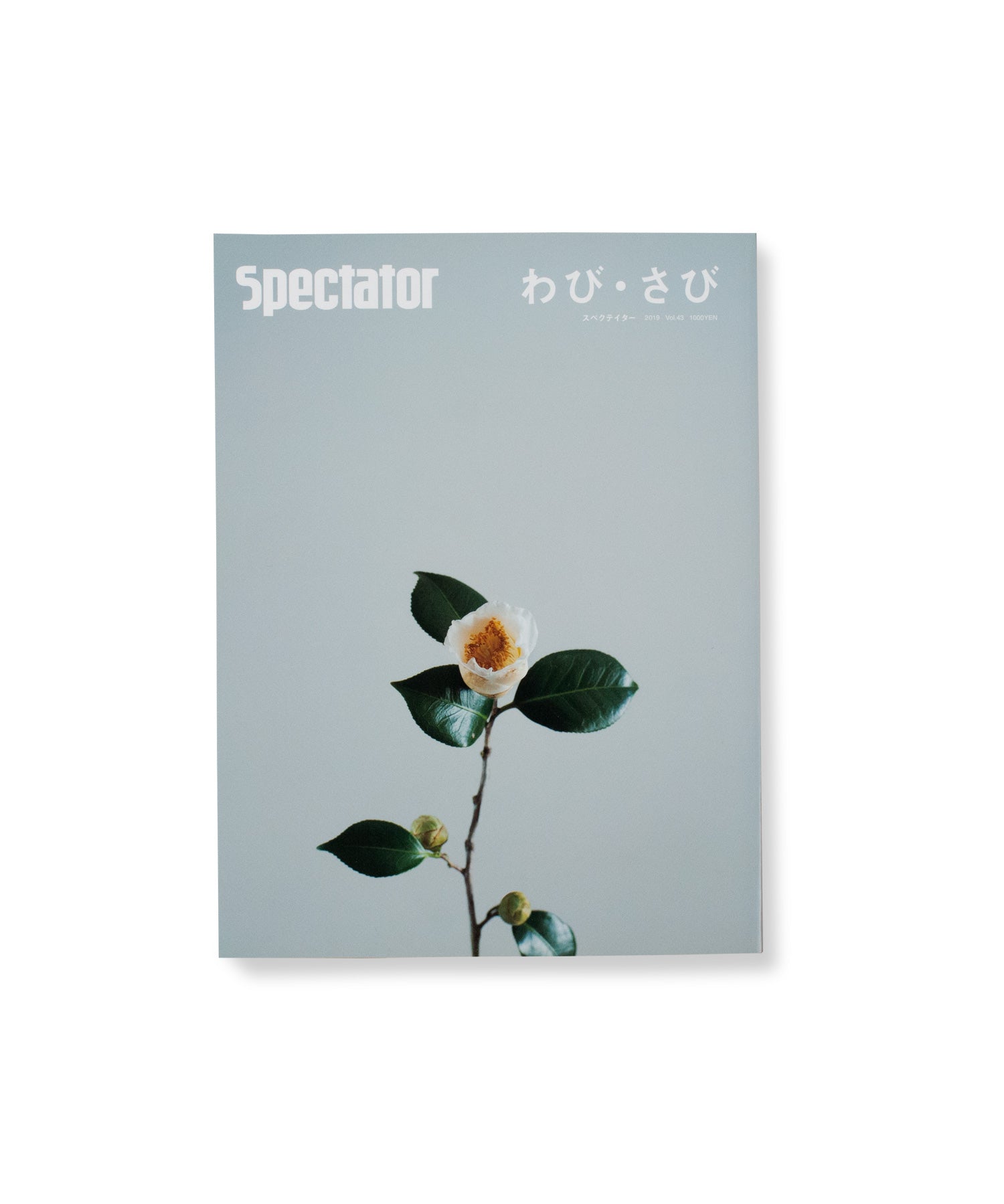 Spectator vol.43 / わび・さび | LIKE THIS SHOP