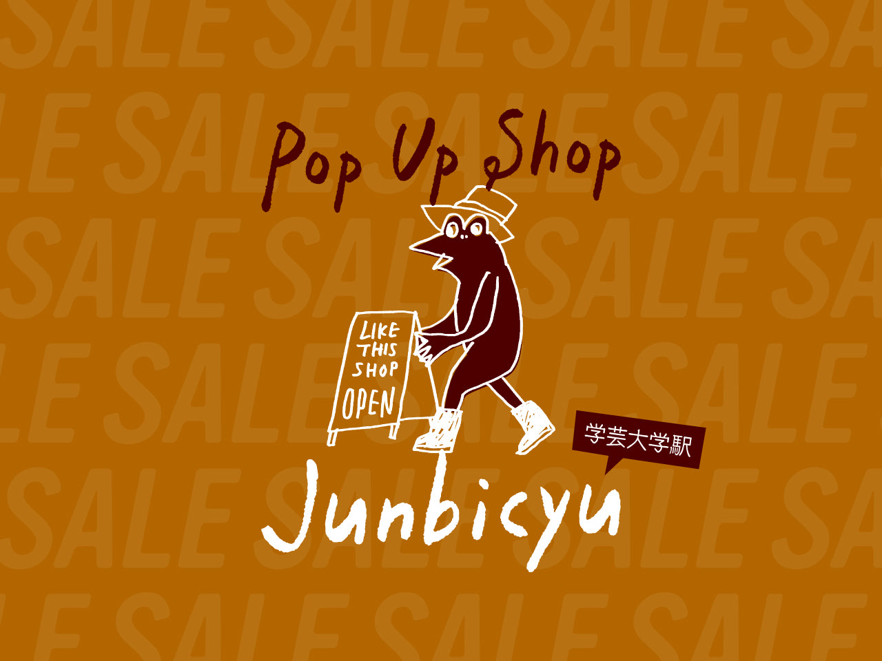 POP UP SHOP at 準備中ギャラリー(学芸大学)