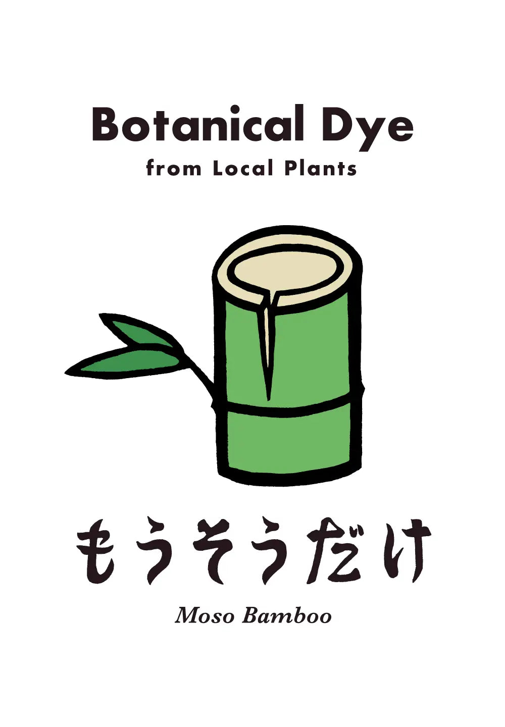 BAMBOO CHARCOAL DYE