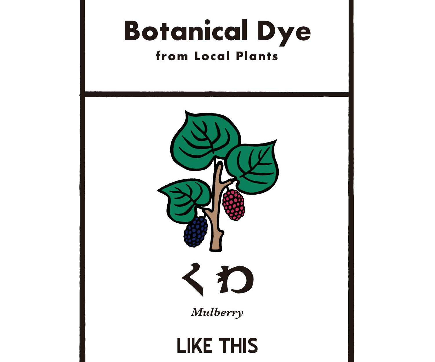 Recycle Organic Cotton Mulberry Dye Pocket Tee | LIKE THIS SHOP