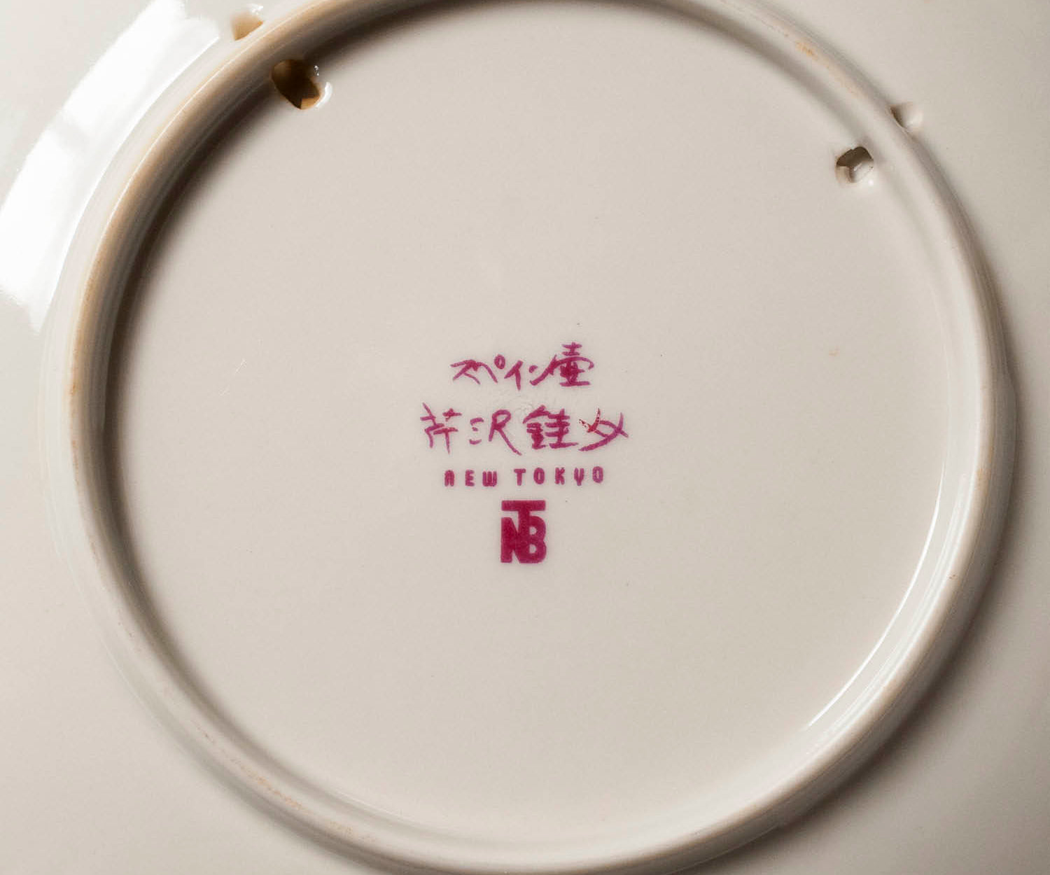 Vintage Object : 芹沢銈介 飾り絵皿 スペイン壺 | LIKE THIS SHOP