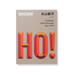 Spectator vol.37 / 北山耕平 | LIKE THIS SHOP