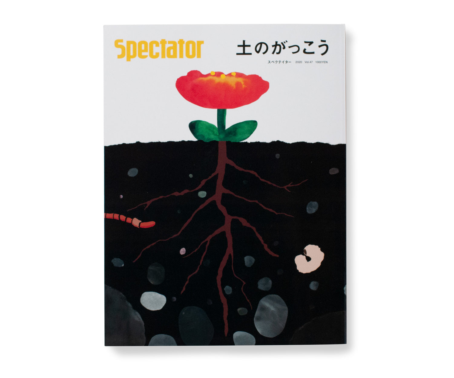 Spectator vol.47 / 土の学校 | LIKE THIS SHOP